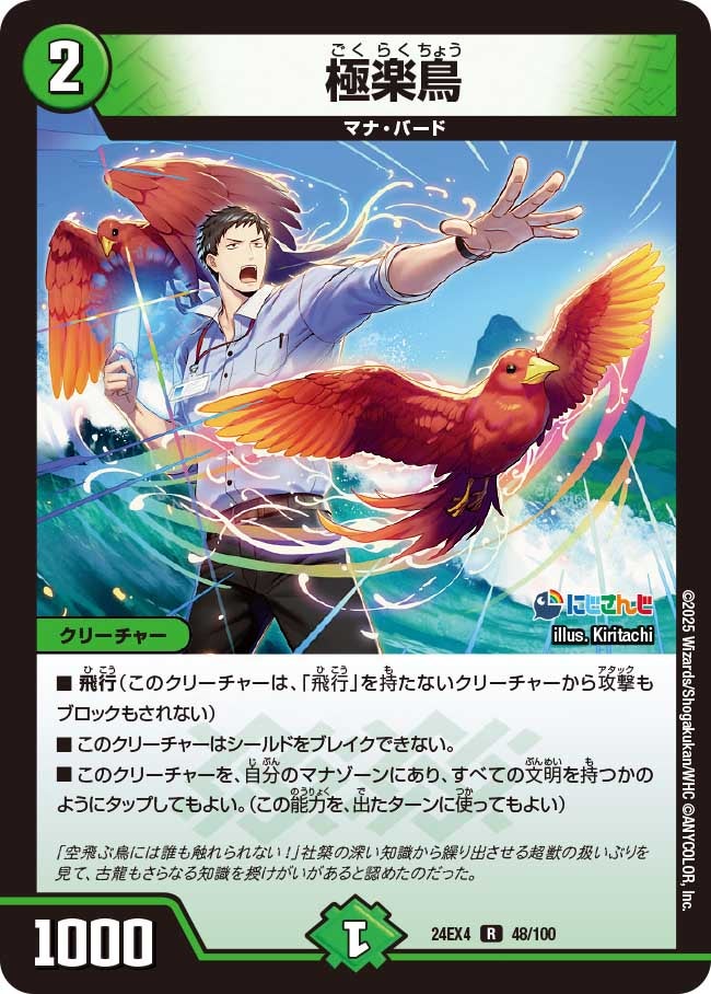 card_59670_series_65390_rarity_101829_