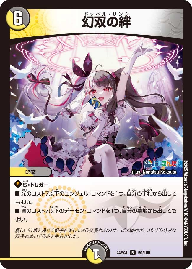 card_59001_series_65390_rarity_101829_