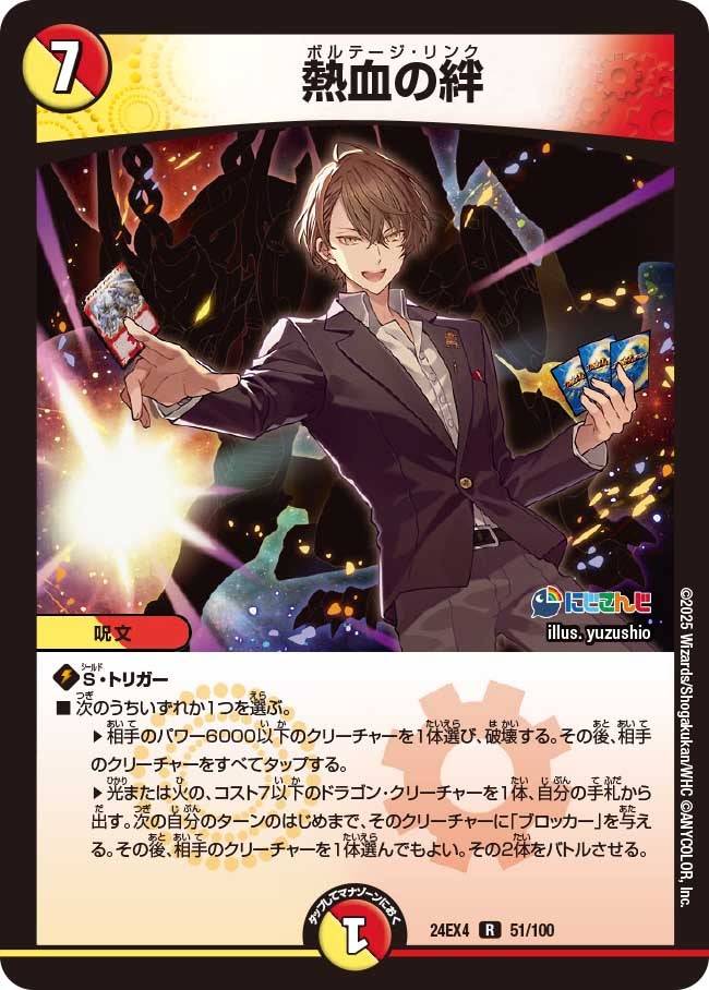 card_59673_series_65390_rarity_101829_