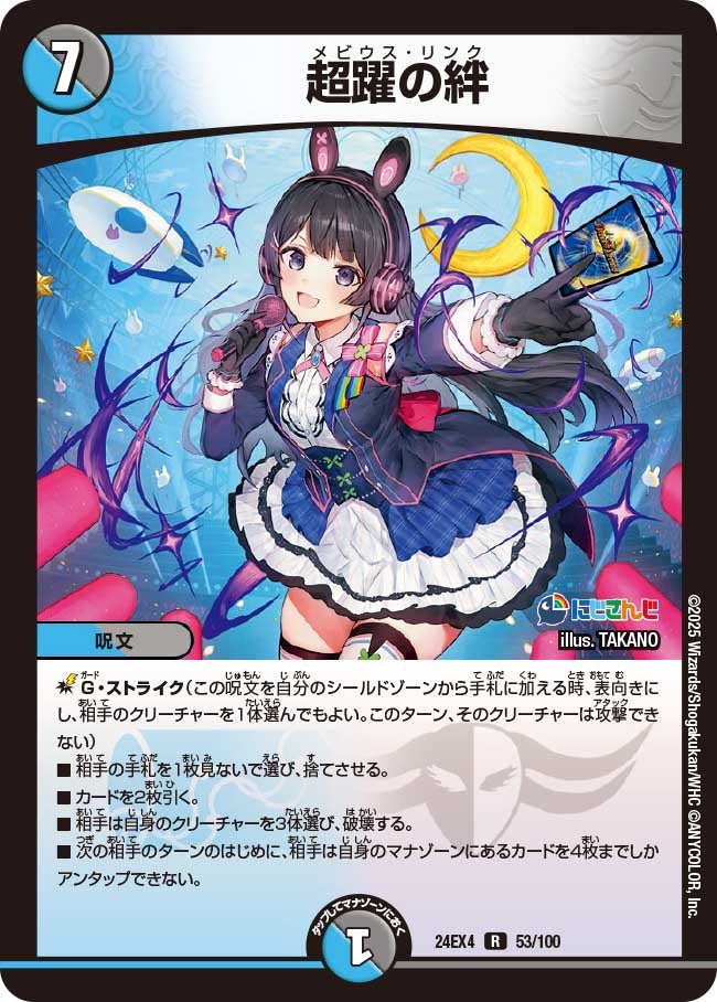 card_59675