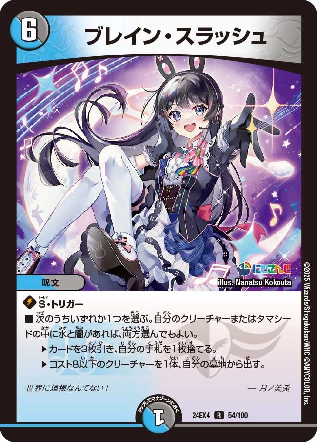 card_59676_