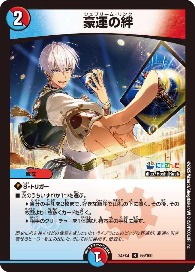 card_59677_series_65390_rarity_101829_