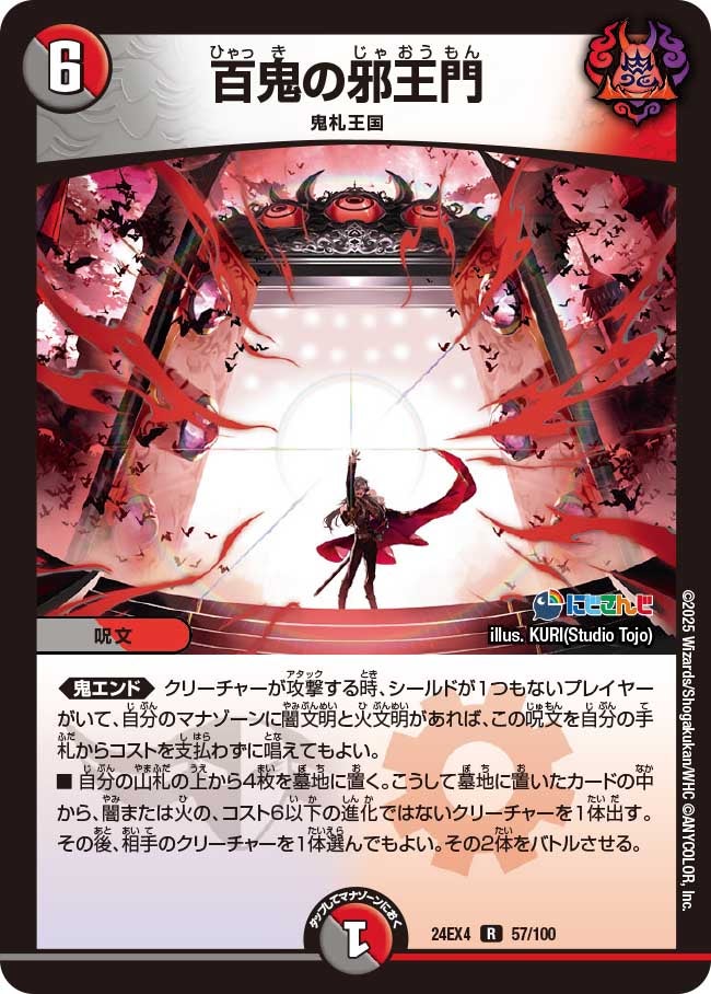 card_59679_series_65390_rarity_101829_