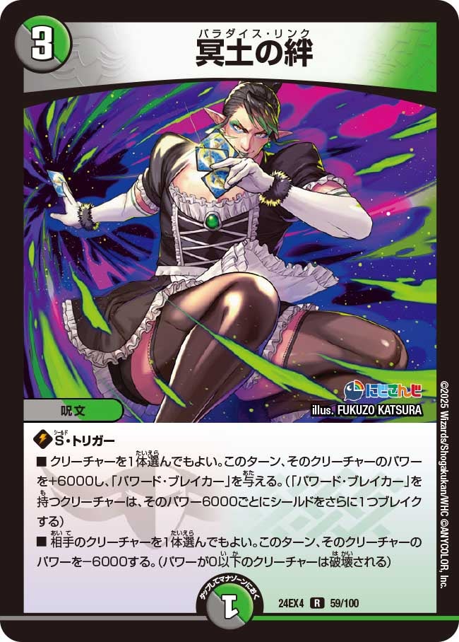 card_59681_