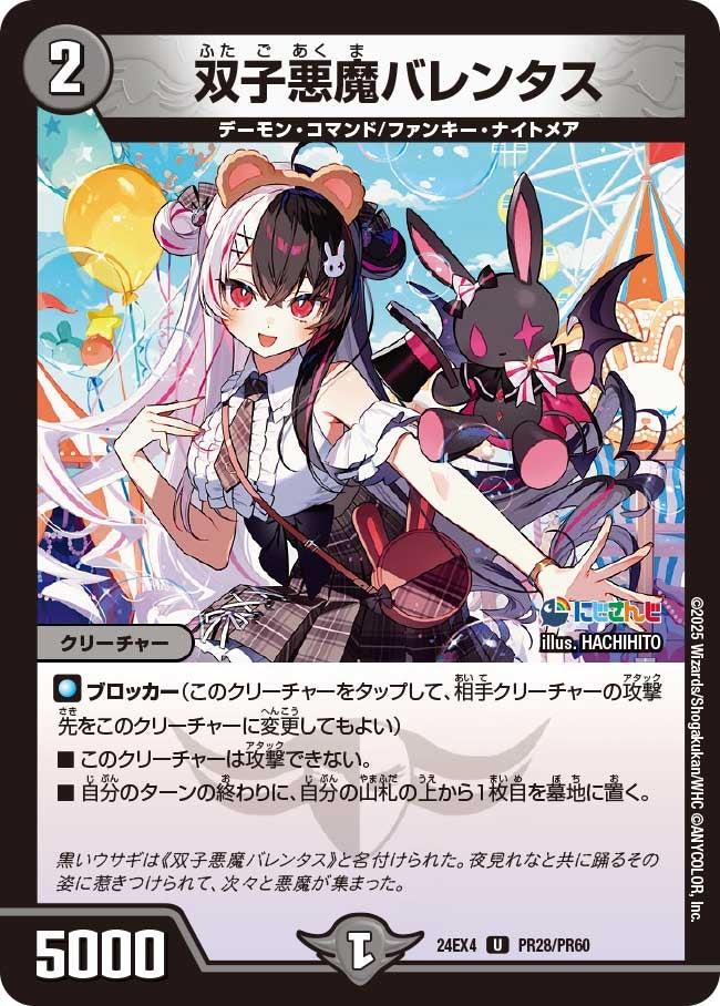 card_59710_
