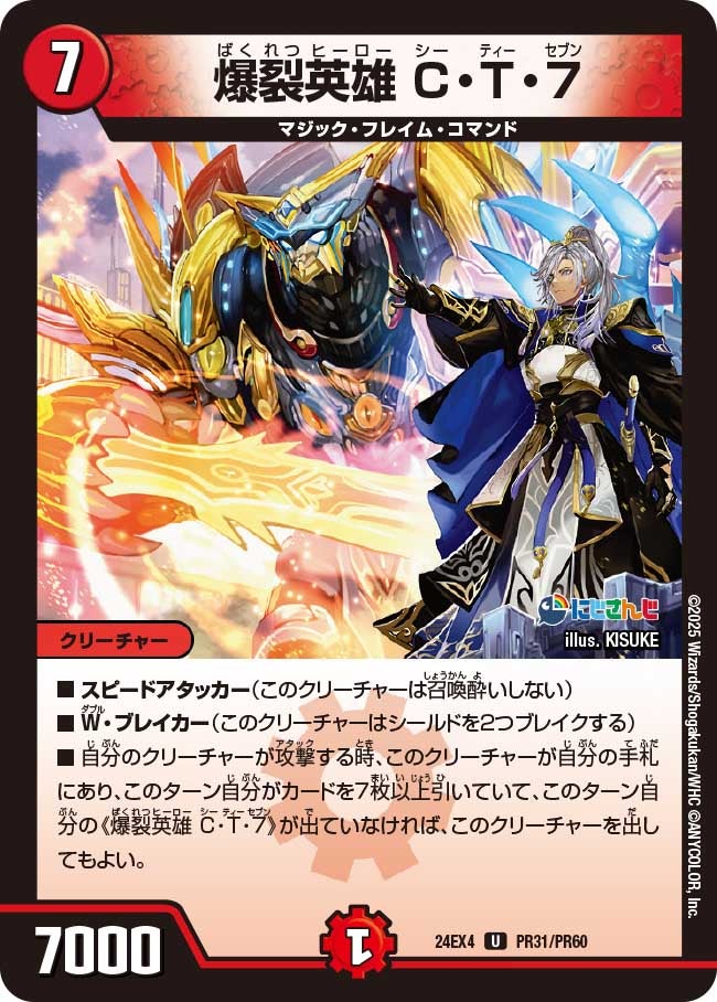 card_59713