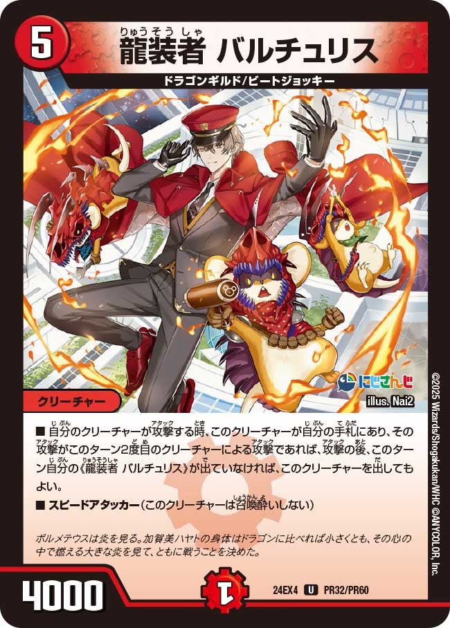card_59714_