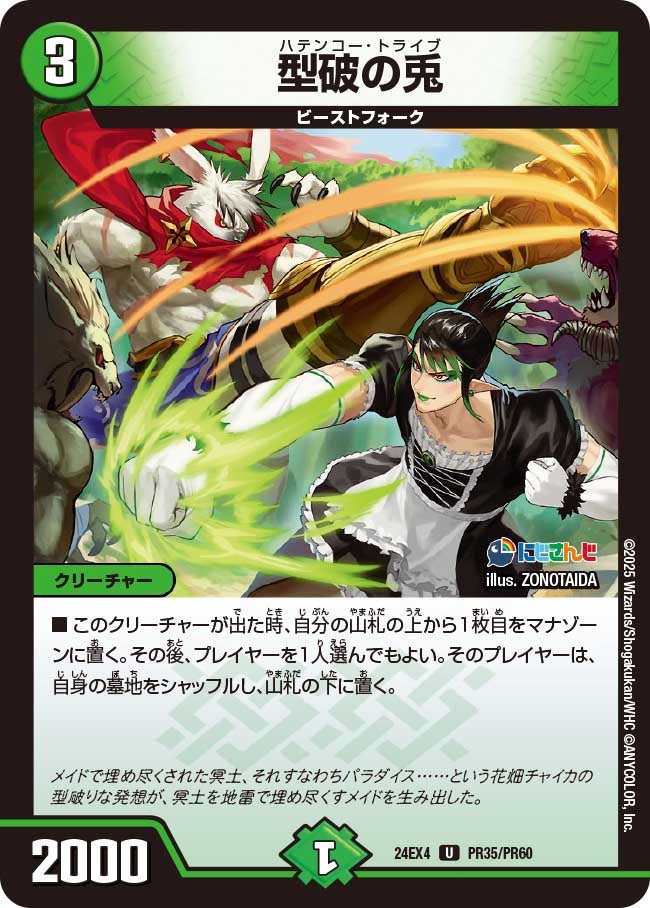 card_59717
