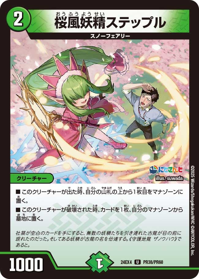 card_59720_