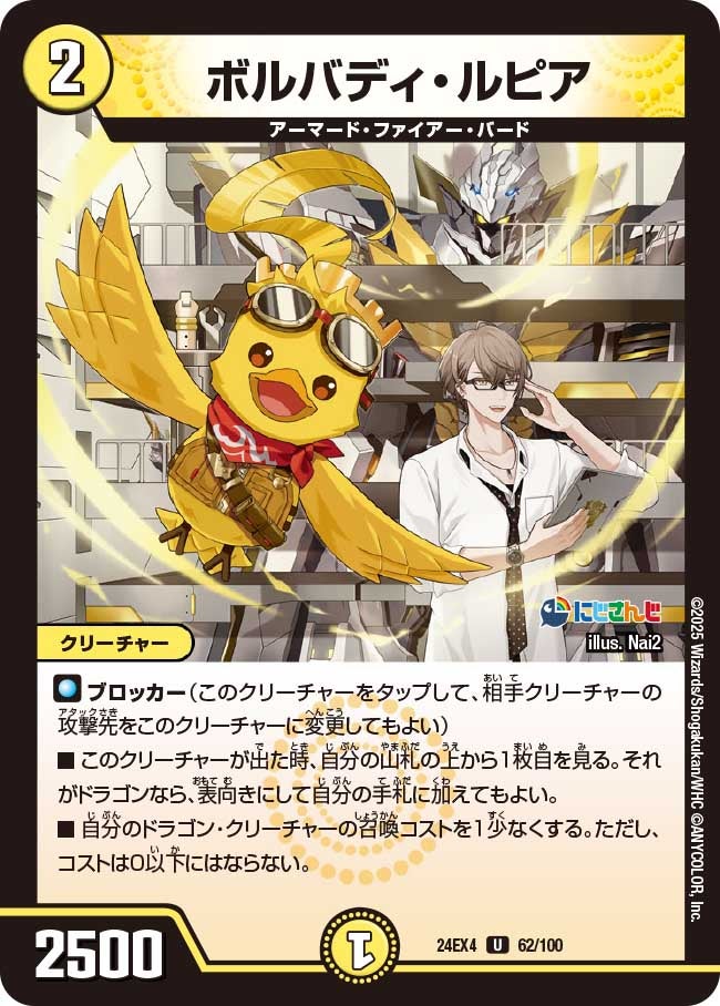 card_59704_series_65390_rarity_101855_