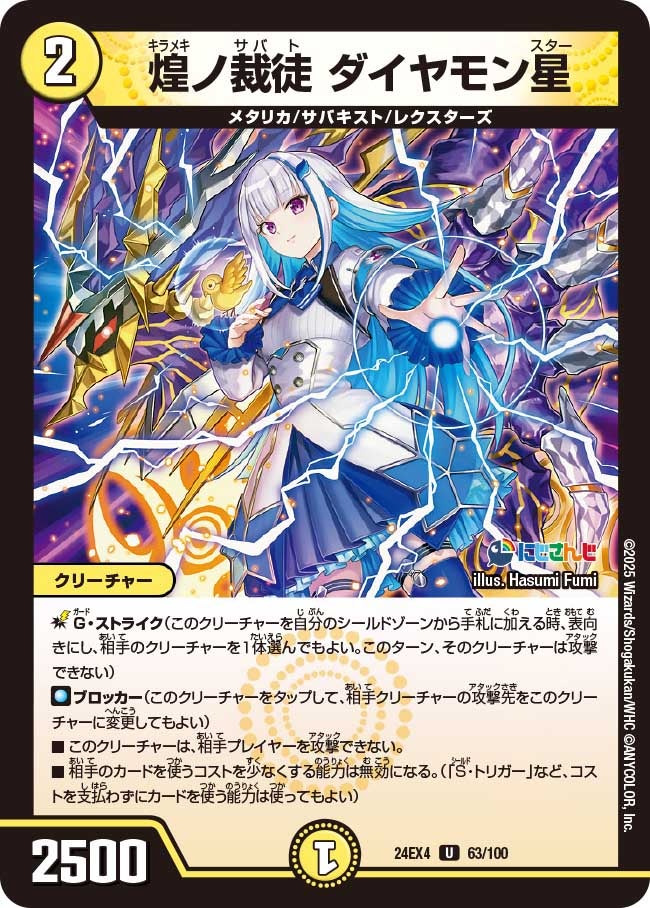 card_59705_