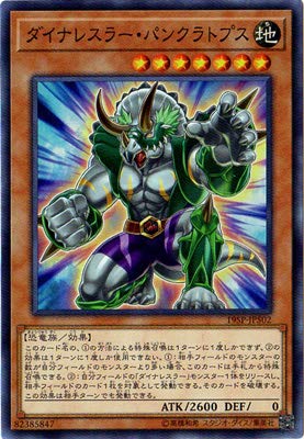 card_4464_series_9822_rarity_3_