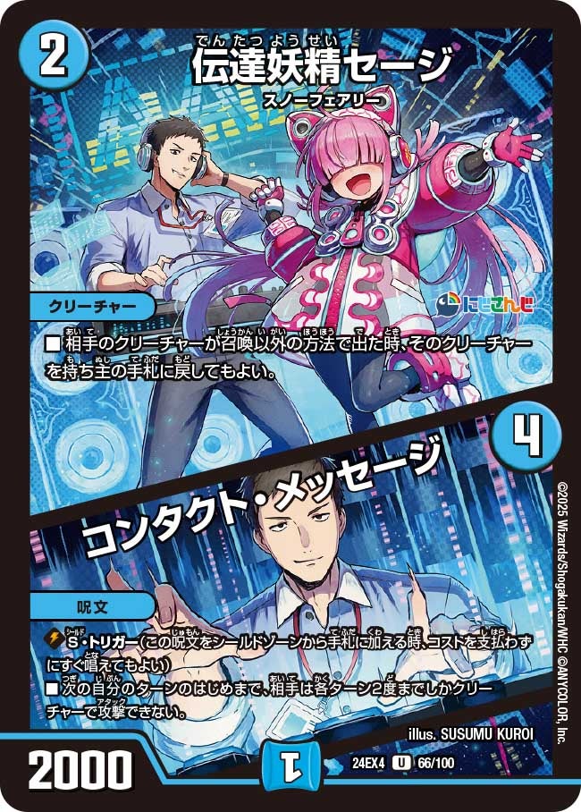 card_59708_