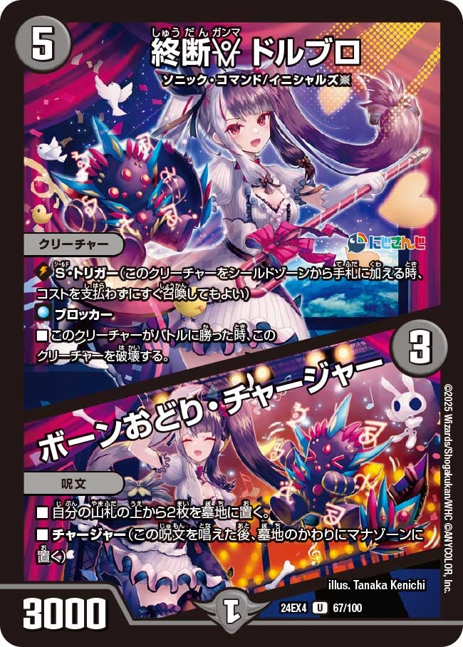 card_59709_