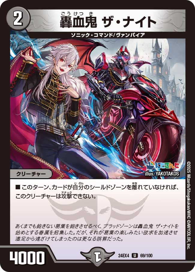 card_59711_