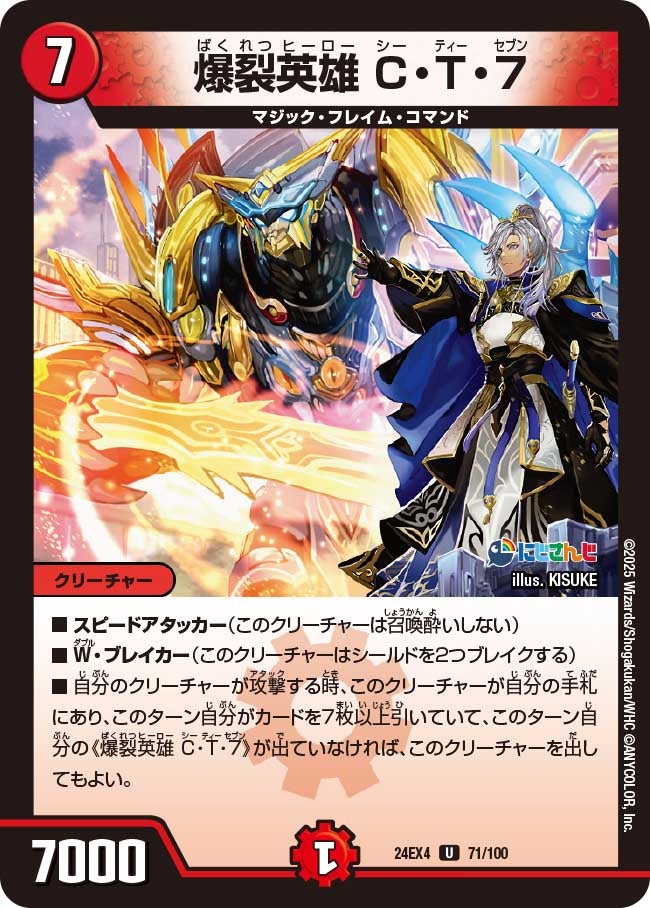 card_59713_
