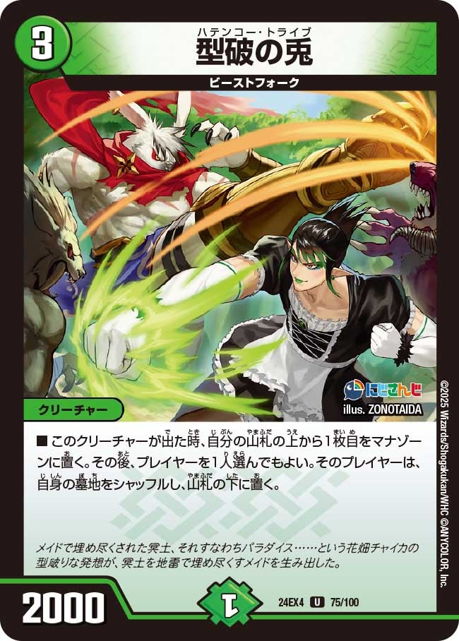 card_59717_