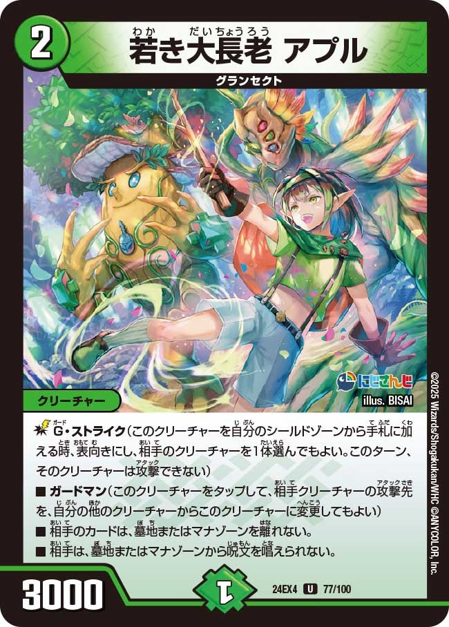 card_59719_