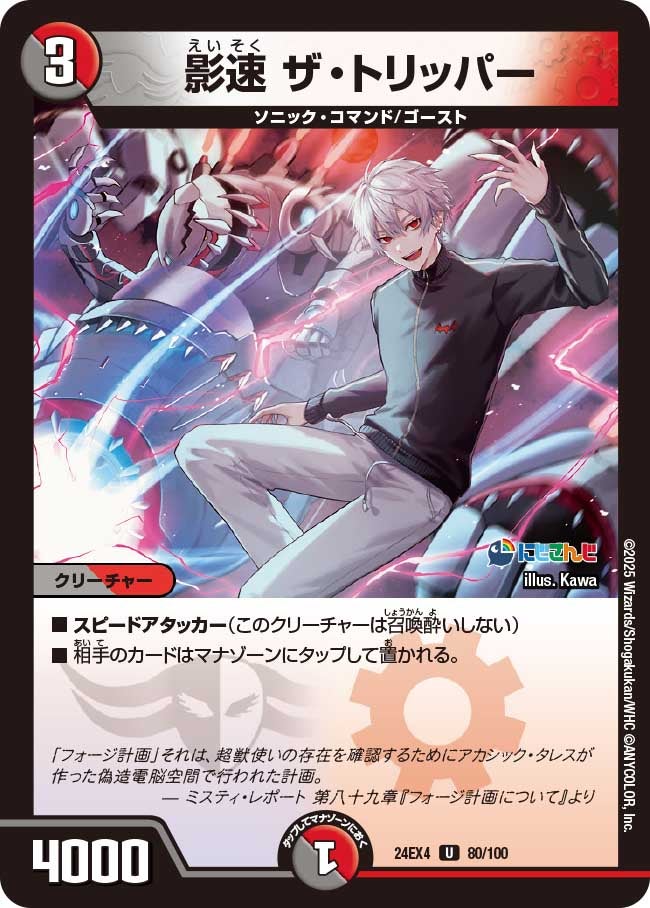 card_59025_series_65390_rarity_101855_