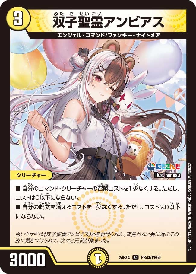 card_59745_