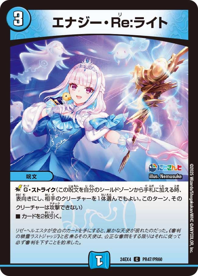 card_59749