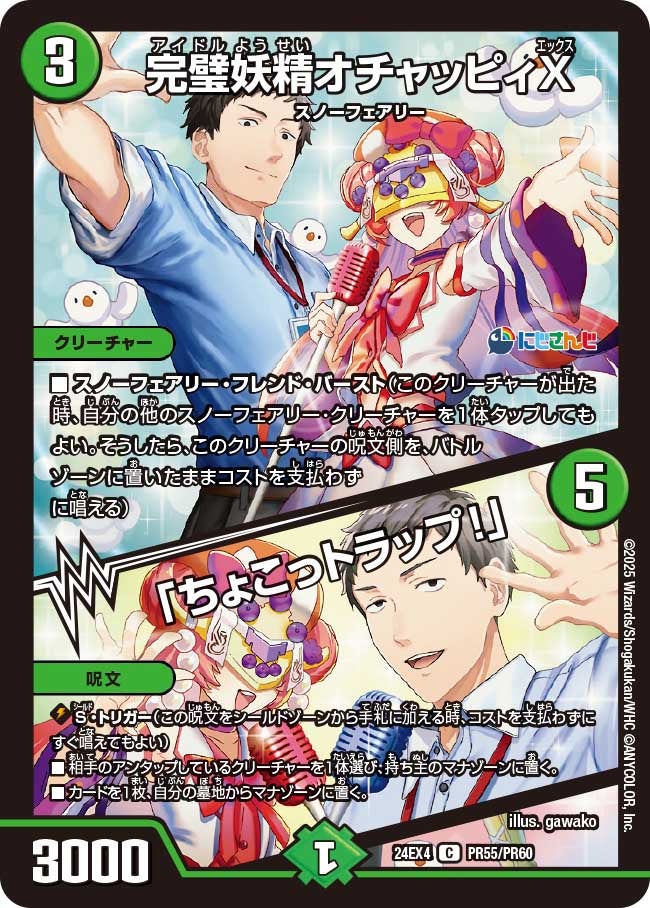 card_59757