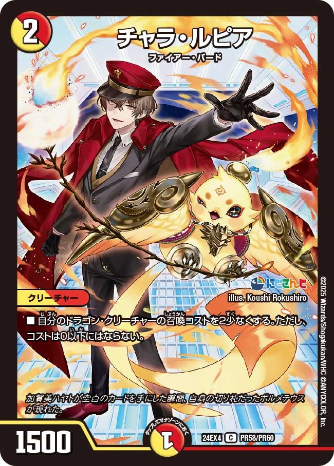card_59760