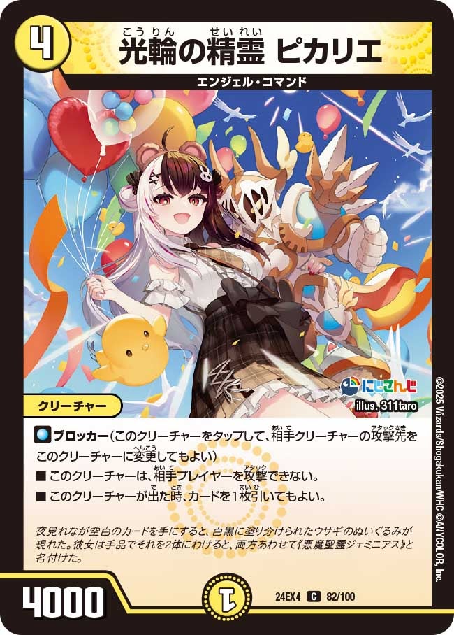 card_59744_