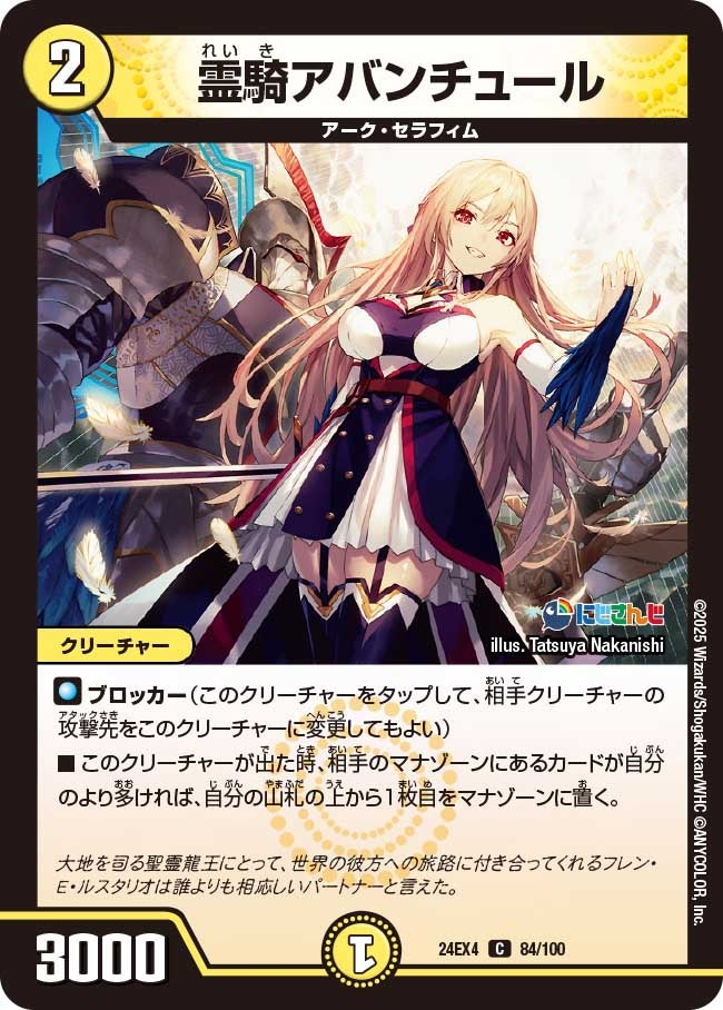 card_59746_