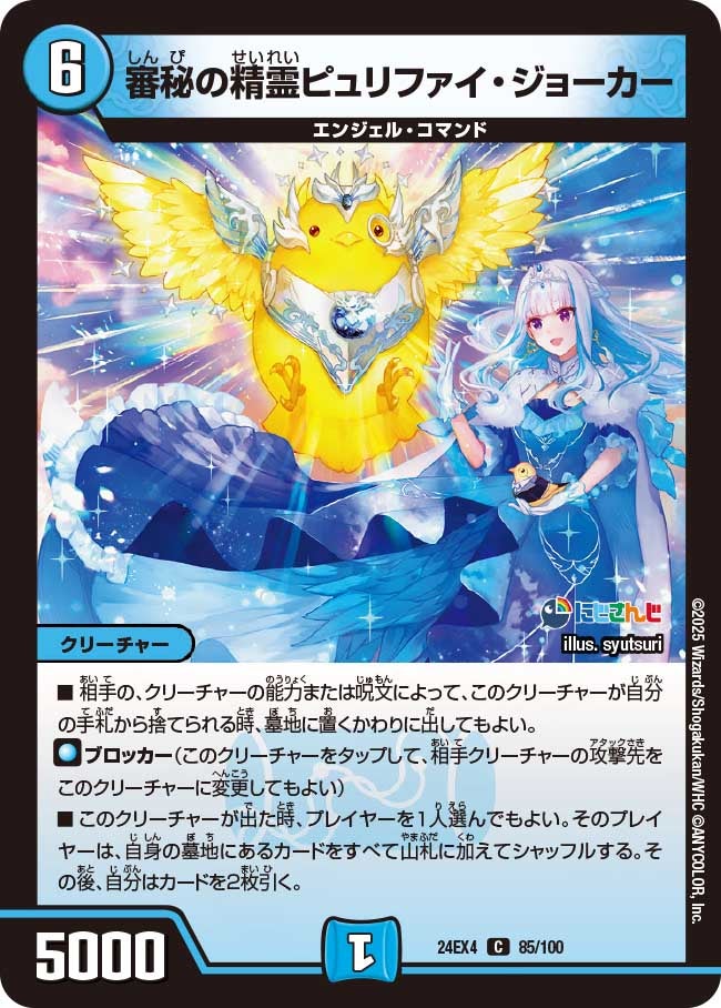 card_59747_series_65390_rarity_101888_