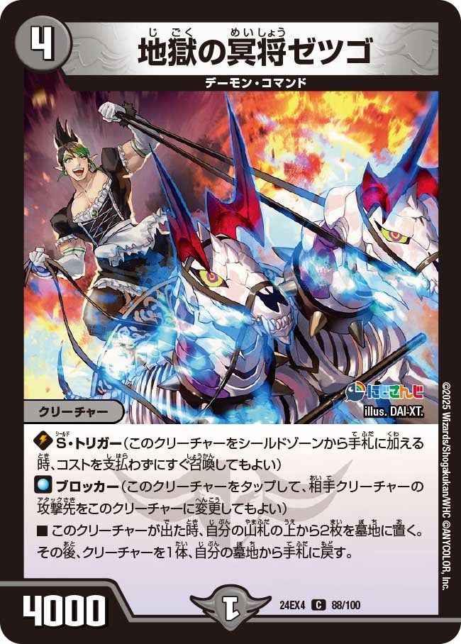 card_59750_