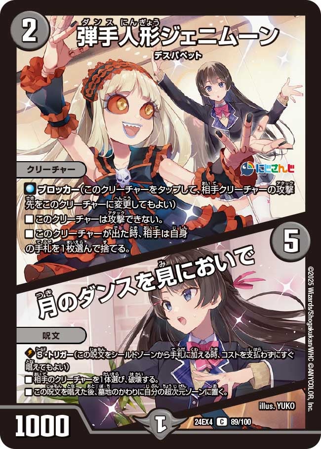 card_59751_