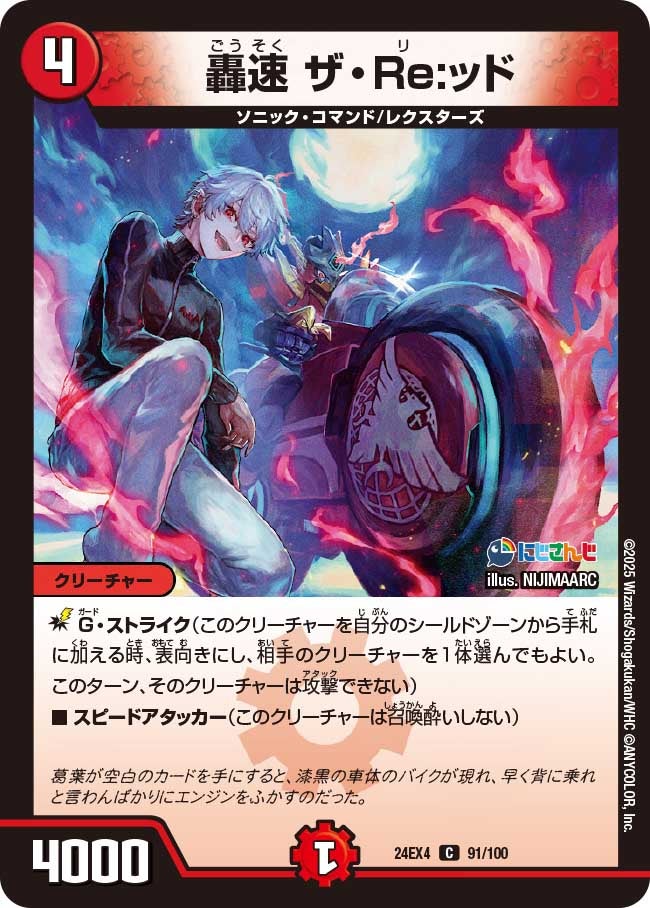 card_59753_