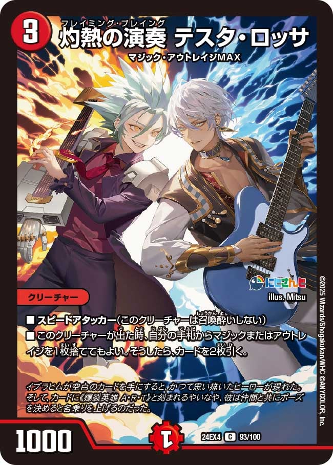 card_59755_
