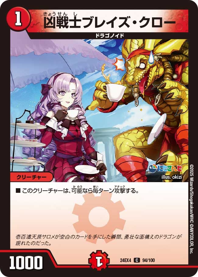 card_59756_