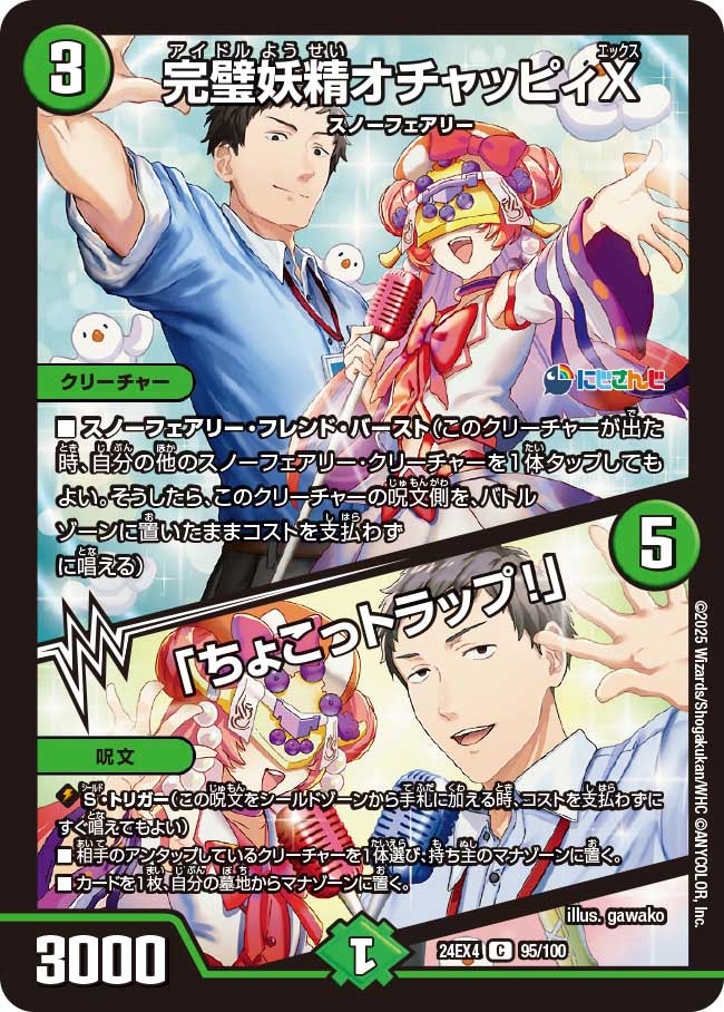 card_59757_