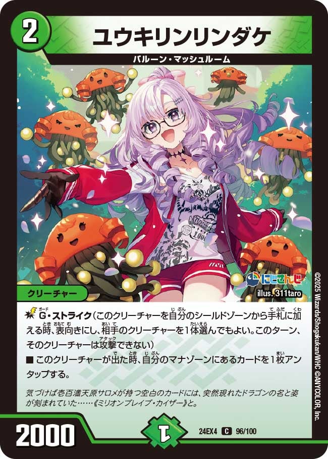 card_59758_