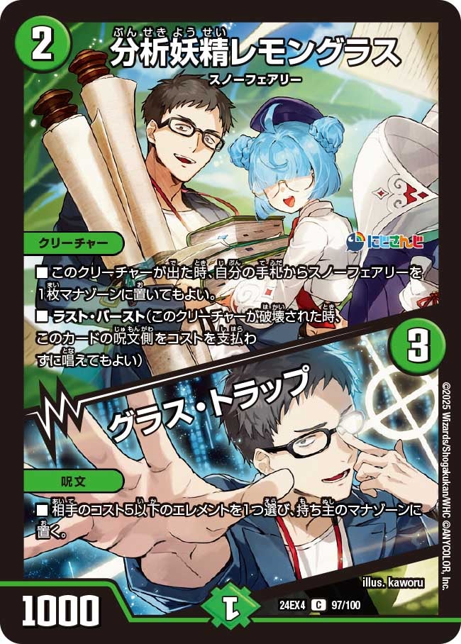 card_59759_