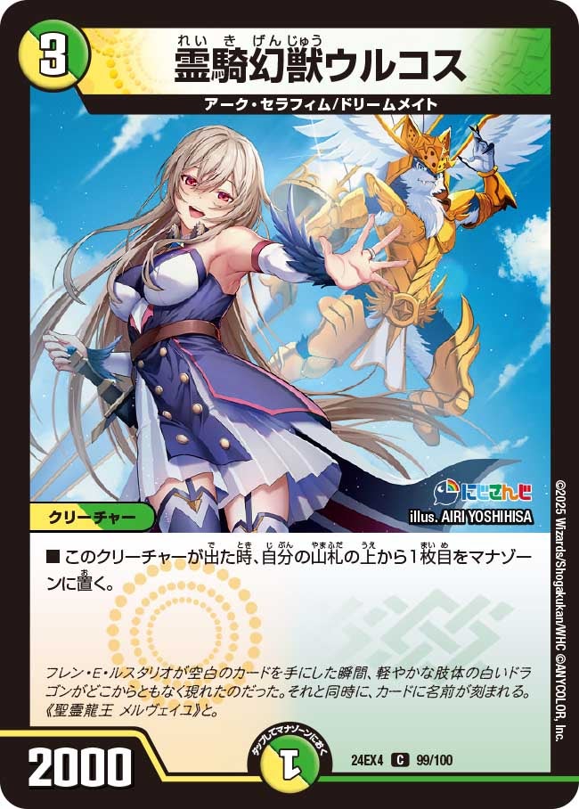 card_59761_