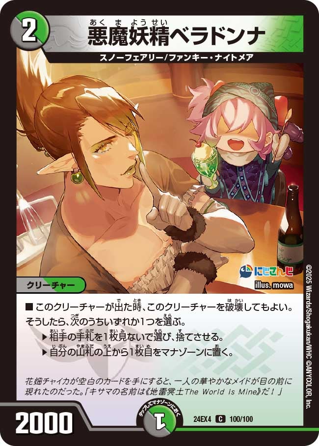 card_59762_