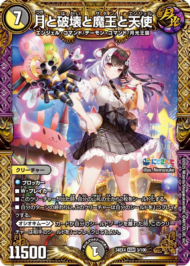 card_59783