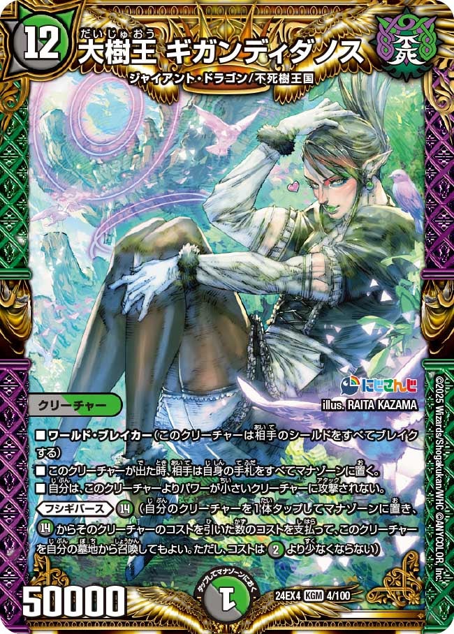 card_59784_