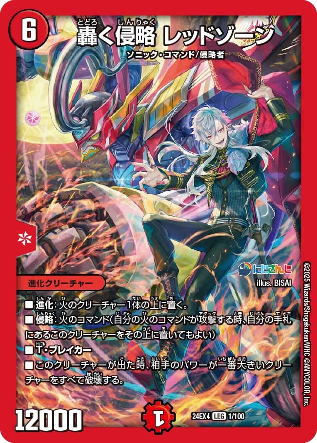 card_59593_series_65390_rarity_102107_