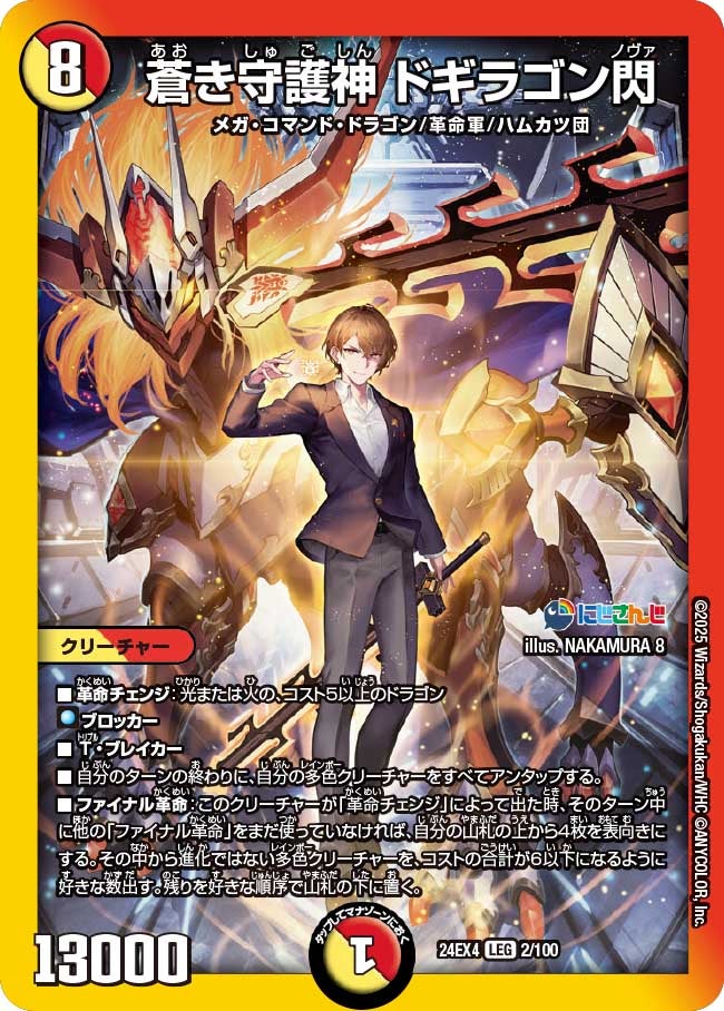 card_59786_