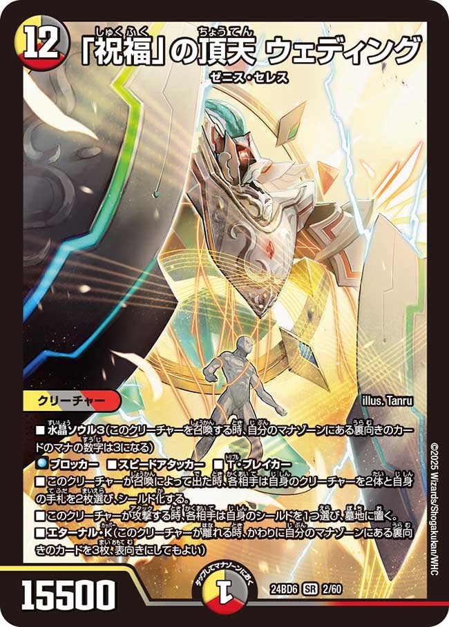 card_59788_