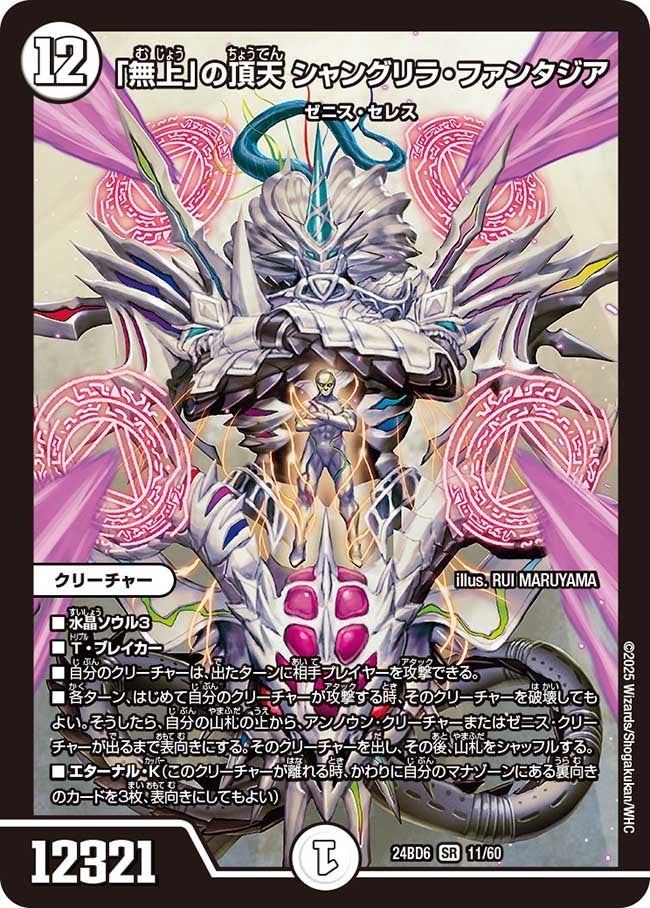 card_59789_