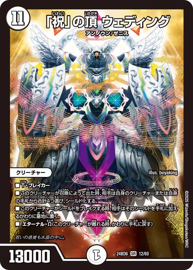 card_59790_