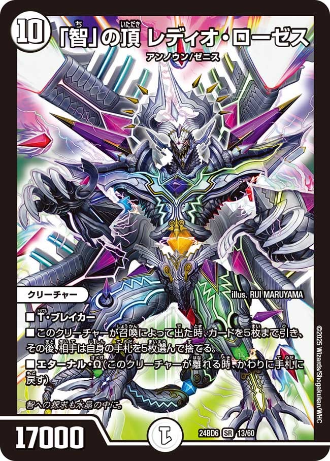 card_59791_