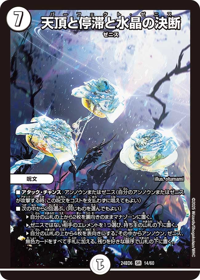 card_59792_
