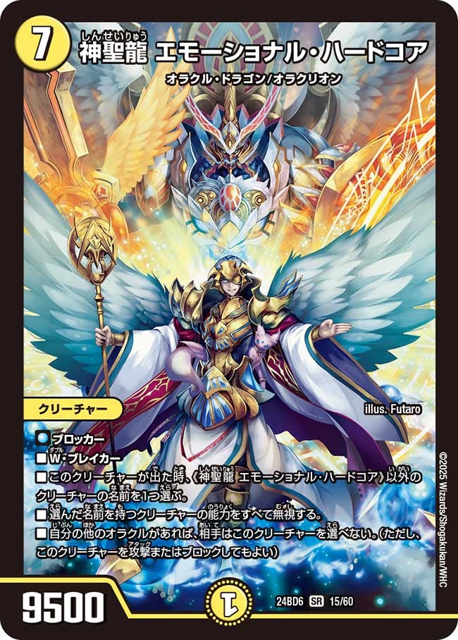 card_59793_